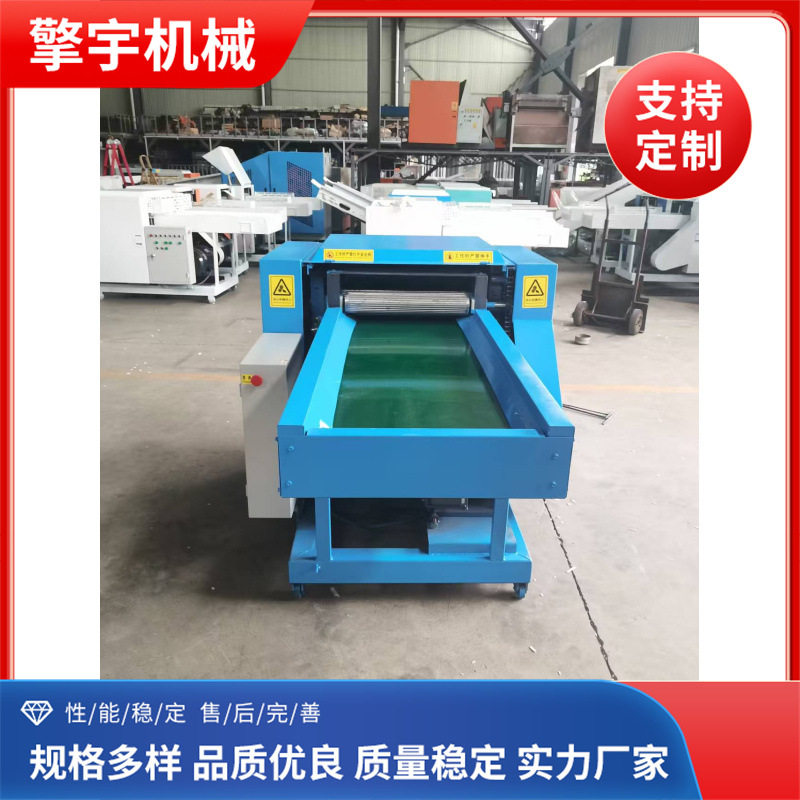 山东爬垫粉碎机价格记忆棉边角料机械爬行泡沫垫子切碎机