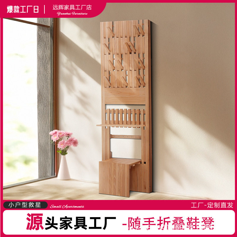 榉木钢琴键衣帽架挂衣架一体入户门衣架实木墙面置物架墙面换鞋凳