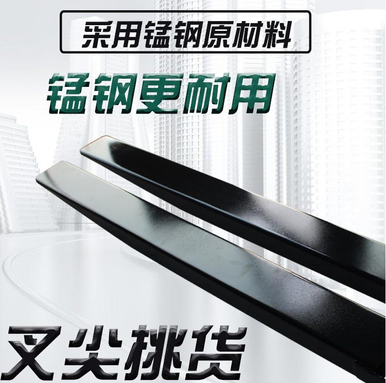 货叉套叉车货叉加长套合力杭叉345吨加长叉齿脚鞋铁靴加长货叉套