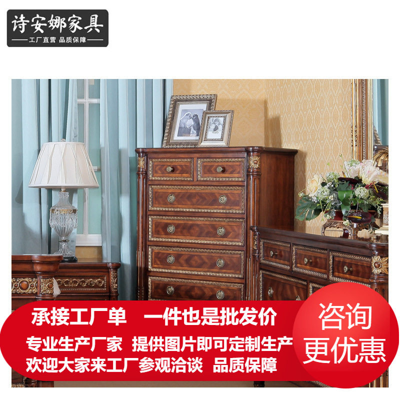 法国风凡尔赛欧式七斗柜卧室收纳柜储物抽屉柜