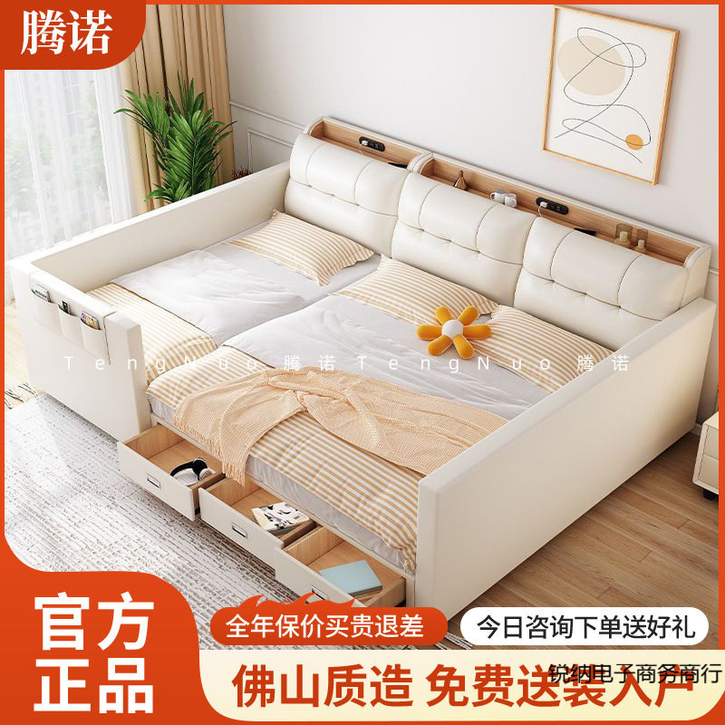 腾诺家庭亲子床一家三四口超大床榻榻米子母加宽多功能真皮软包床