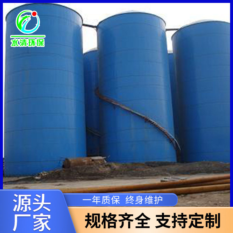 三相分离器IC厌氧反应器污水处