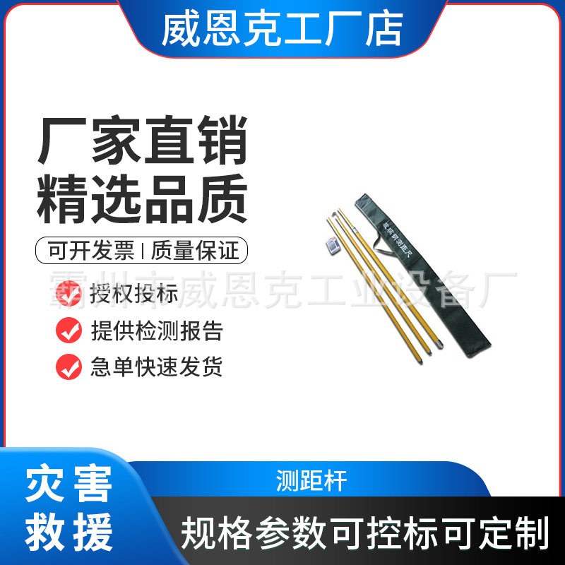 电力测量环氧树脂伸缩测高杆