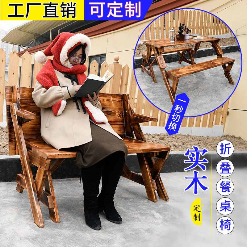 户外庭院别墅天然实木餐桌椅折叠阳台连体桌凳室外花园靠背长椅子