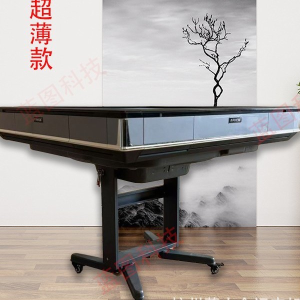 新款免推牌麻将机全自动旋翼机过山车四口机麻将桌家用折叠超薄款