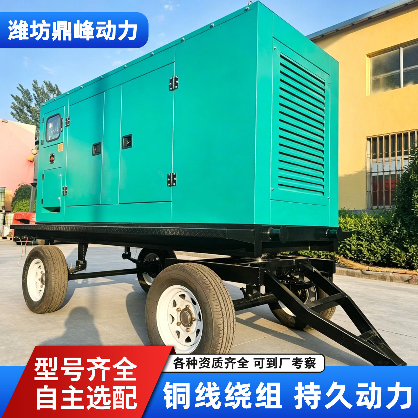 玉柴发电机组防雨机箱封闭式防护箱体柴油机组户外防护降噪外罩