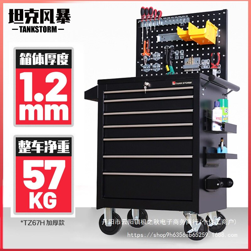 汽修车间7抽屉可移动工具车