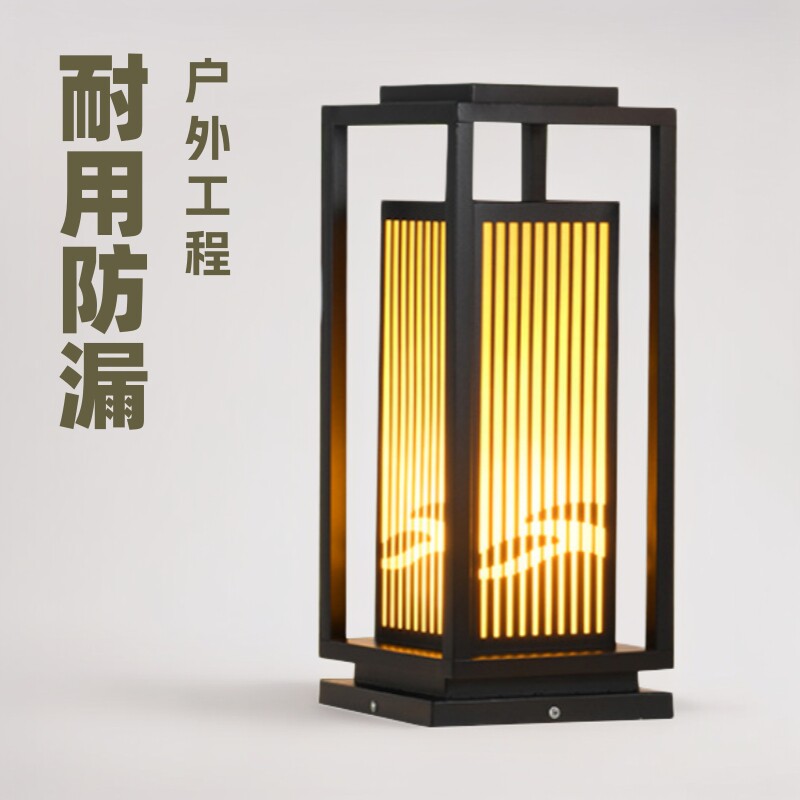 户外防水新中式太阳能LED壁灯