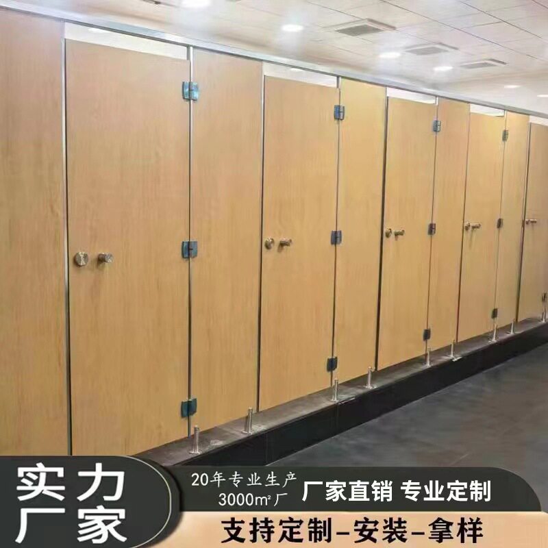 公共卫生间隔断板学校洗手间隔断公厕隔断板pvc防水防潮铝蜂窝板