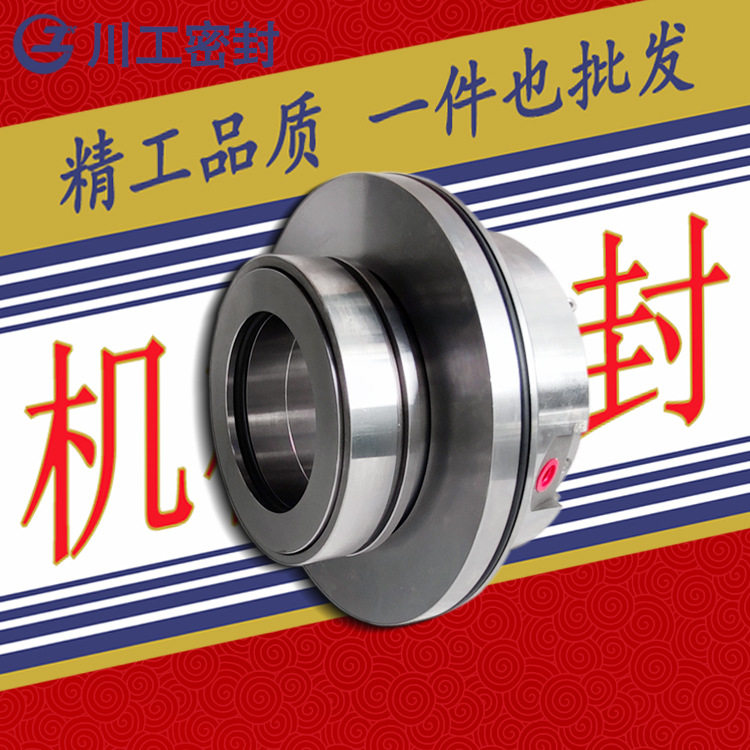 机封水泵6/4F-HH\250YTZX-7