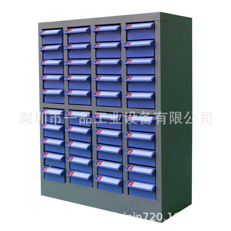 抽屉式零件样品收纳柜