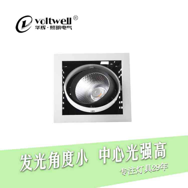 华辉照明厂家直销COB豆胆灯商业照明led格栅射灯9W/18W/27W斗胆灯