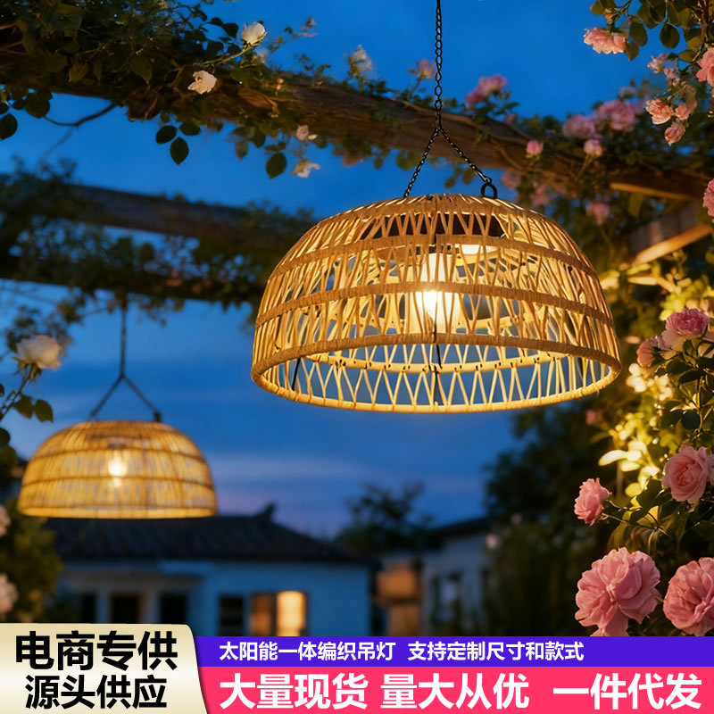 太阳能免打孔中式庭院葡萄架吊灯
