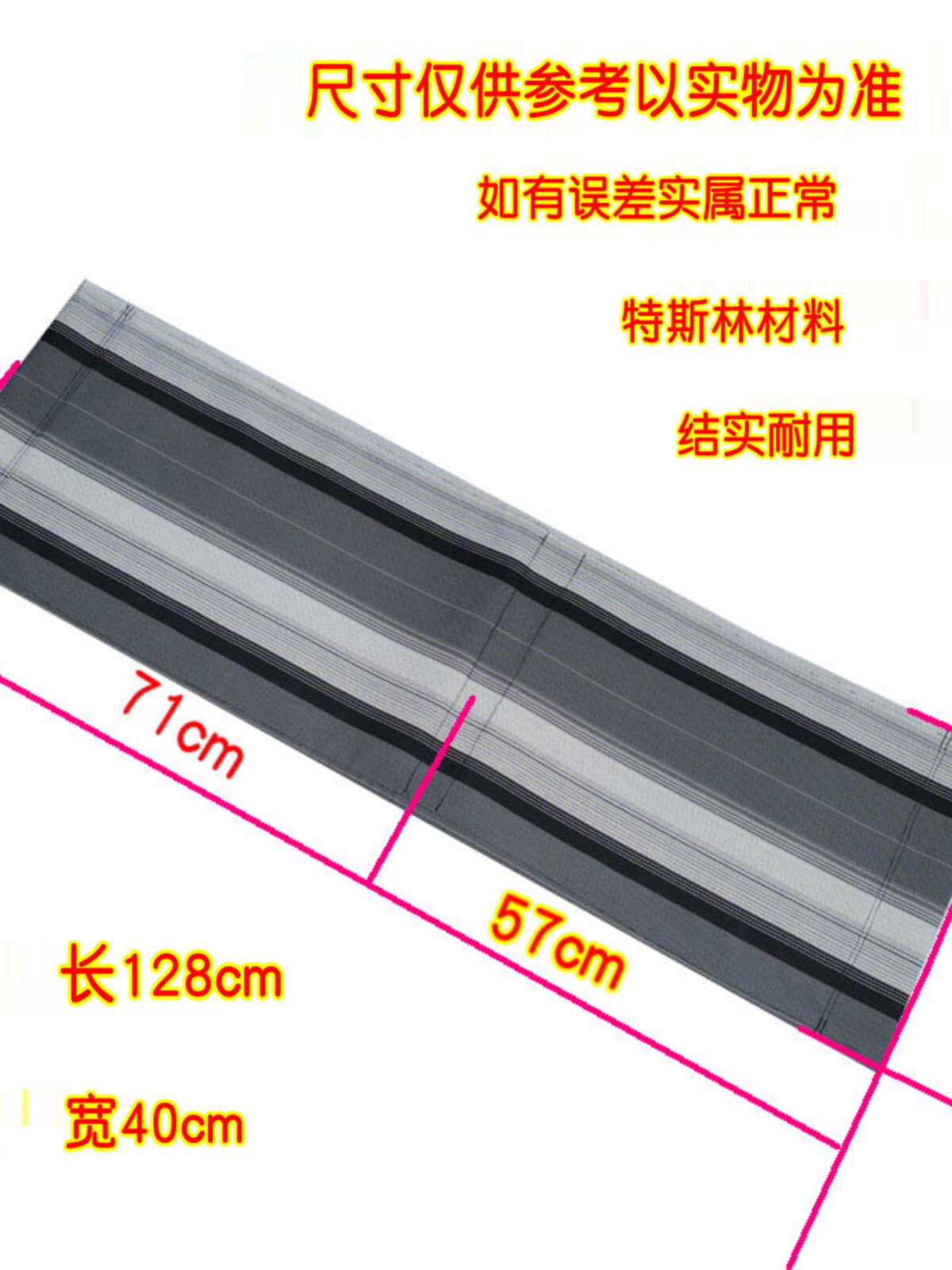 休闲沙滩椅布面老式实木椅帆布配件布更换老式折叠躺椅替换布