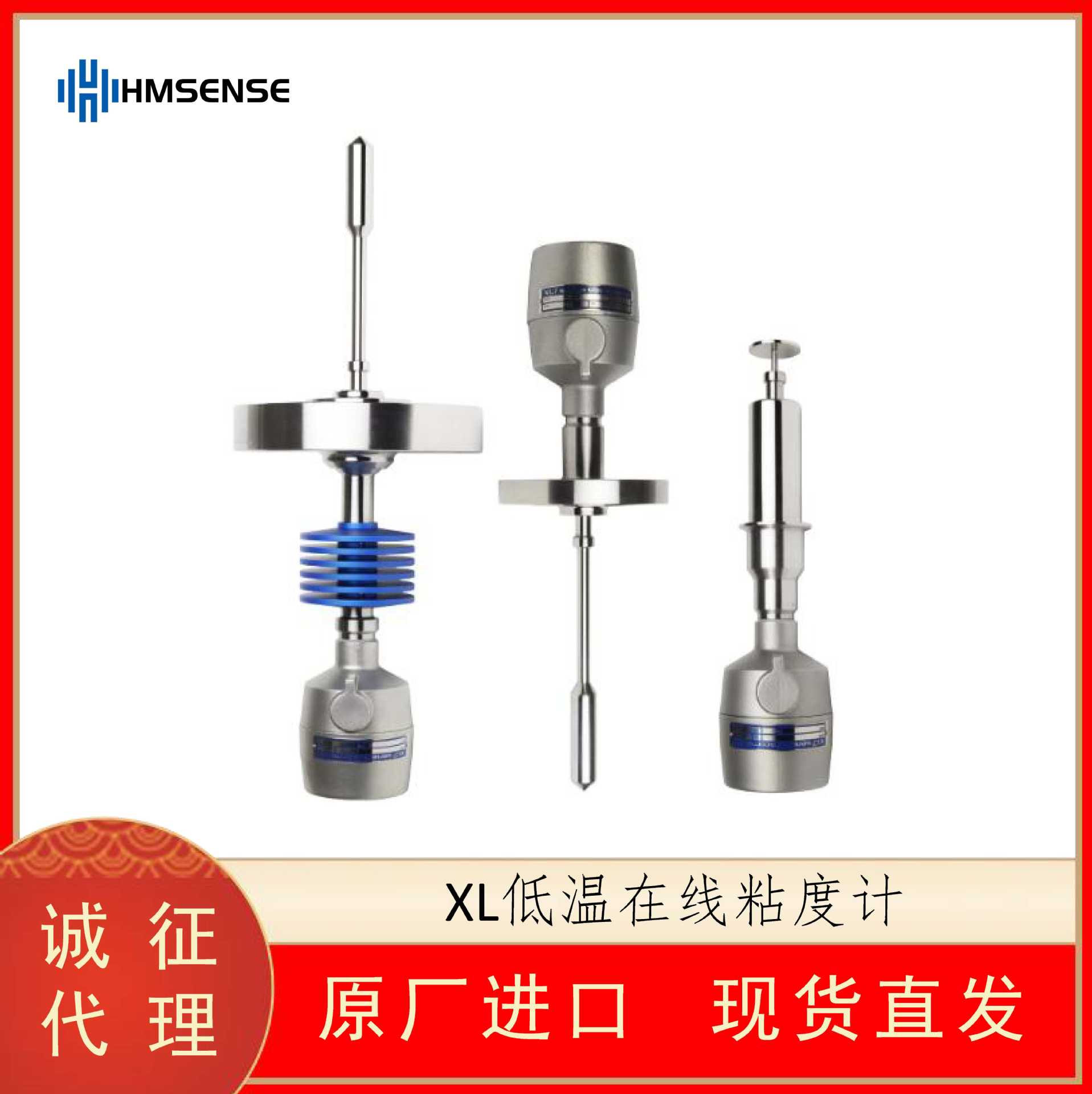 HMSENSE 实验室全自动旋转 XL7-100B便携式粘度计