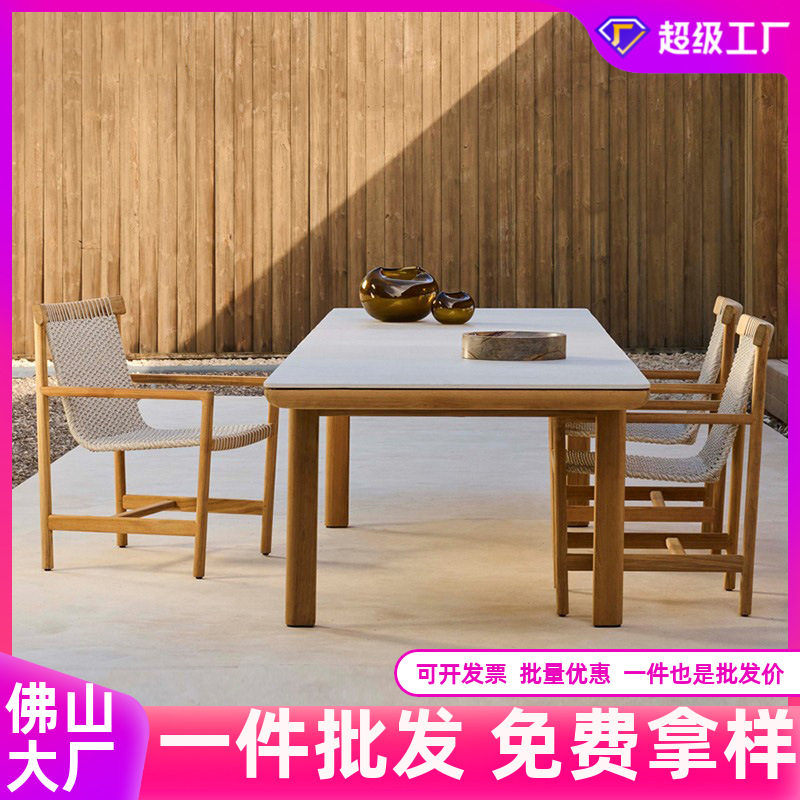 户外实木餐桌椅组合民宿酒店别墅阳台沙发设计师庭院休闲简约家具