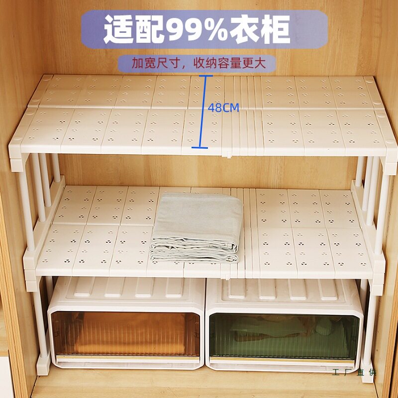 加宽衣柜分层隔板柜子分层架衣橱免钉隔断柜内可伸缩置物整理收纳