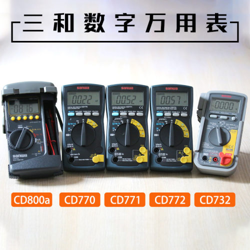 日本三和SANWA CD800A/CD800a数字万用表 坚固 防摔 AC/DC 600V
