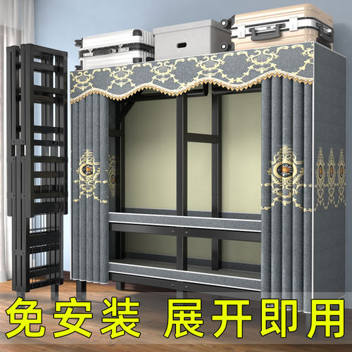 挂布免安装全钢架折叠加厚衣柜