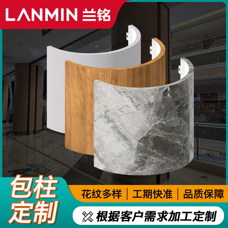 包柱铝单板商场酒店圆柱方柱室内外造型铝合金柱子铝制弧形