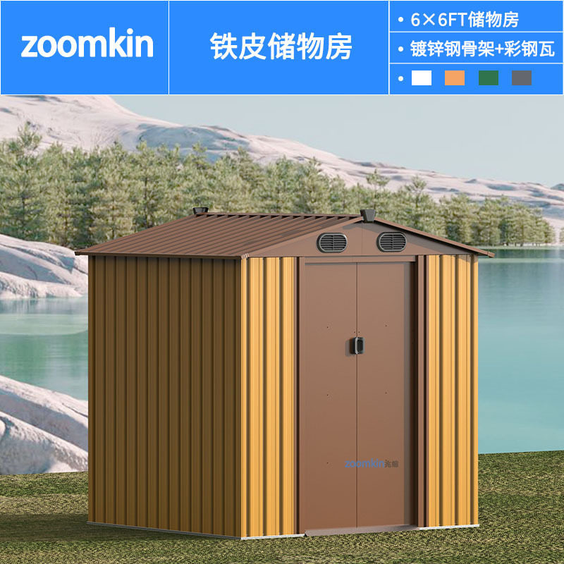 户外铁皮可拆卸移动工具储物房