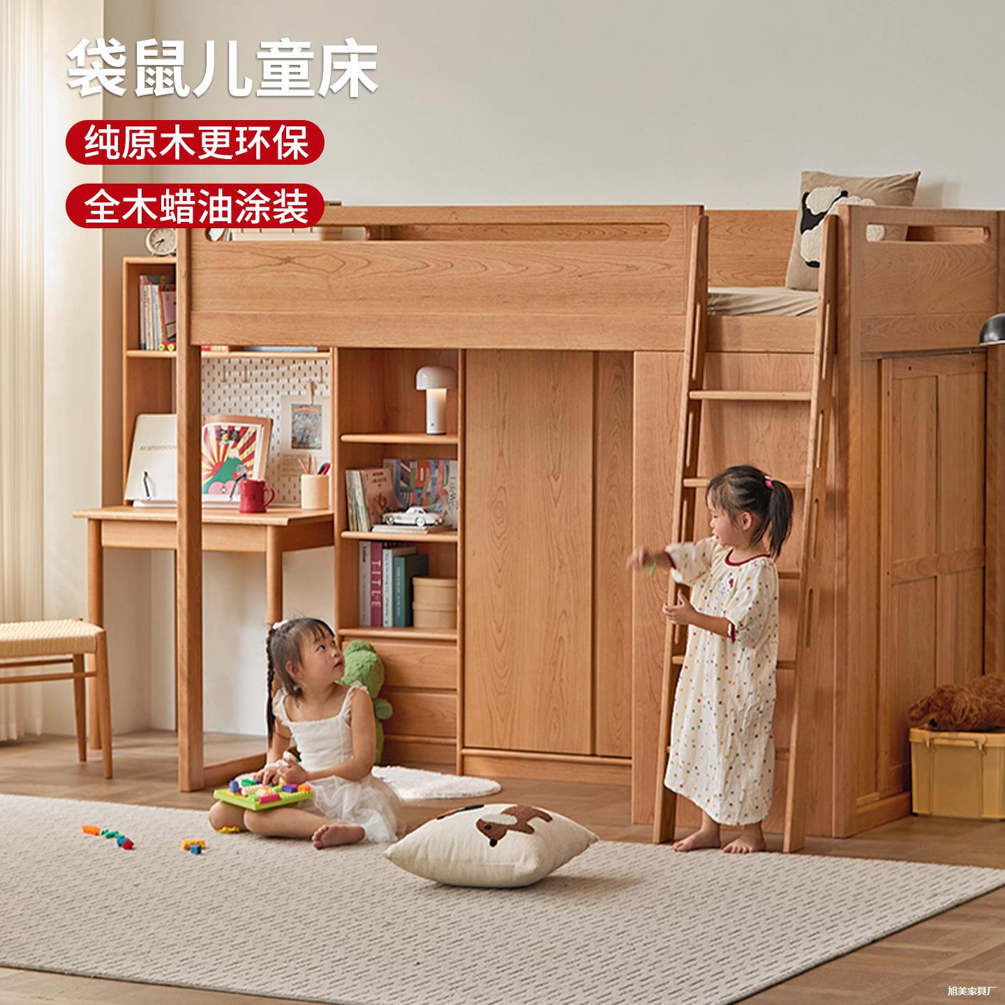 全原木儿童床衣柜一体半高床男女孩小户型带储物实木组合床可