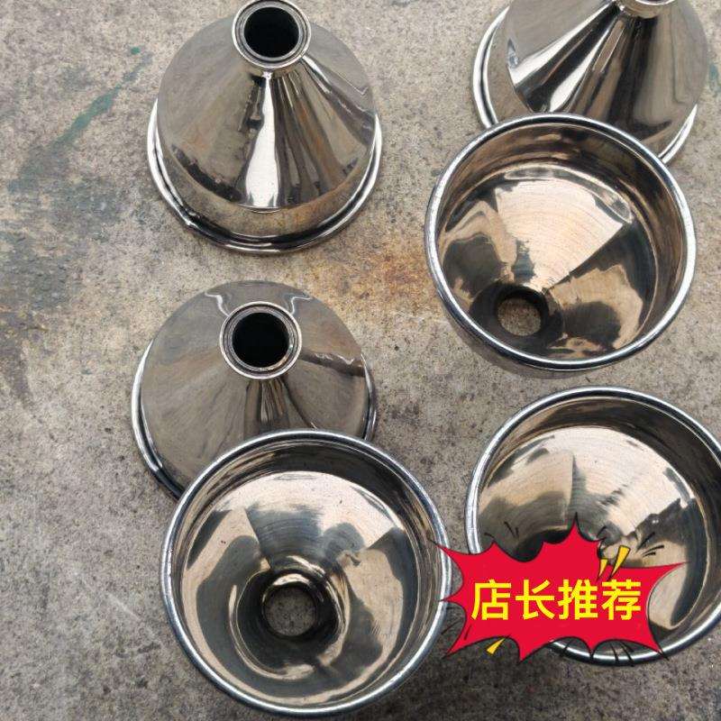 供应不锈钢下料斗设计便于清洗和维护膏体液体筒锥形料斗