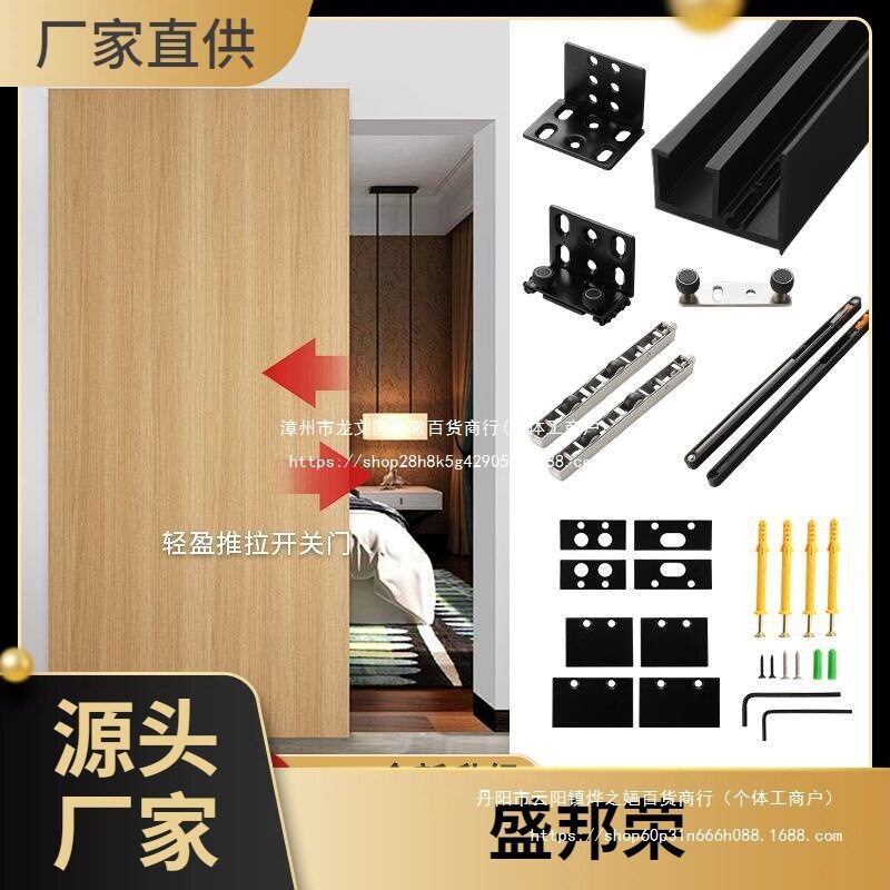 幽灵推拉门隐形单扇轨道五金