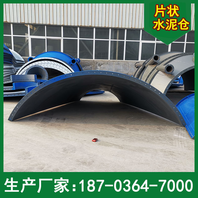 厂家现货多功能分体式水泥仓