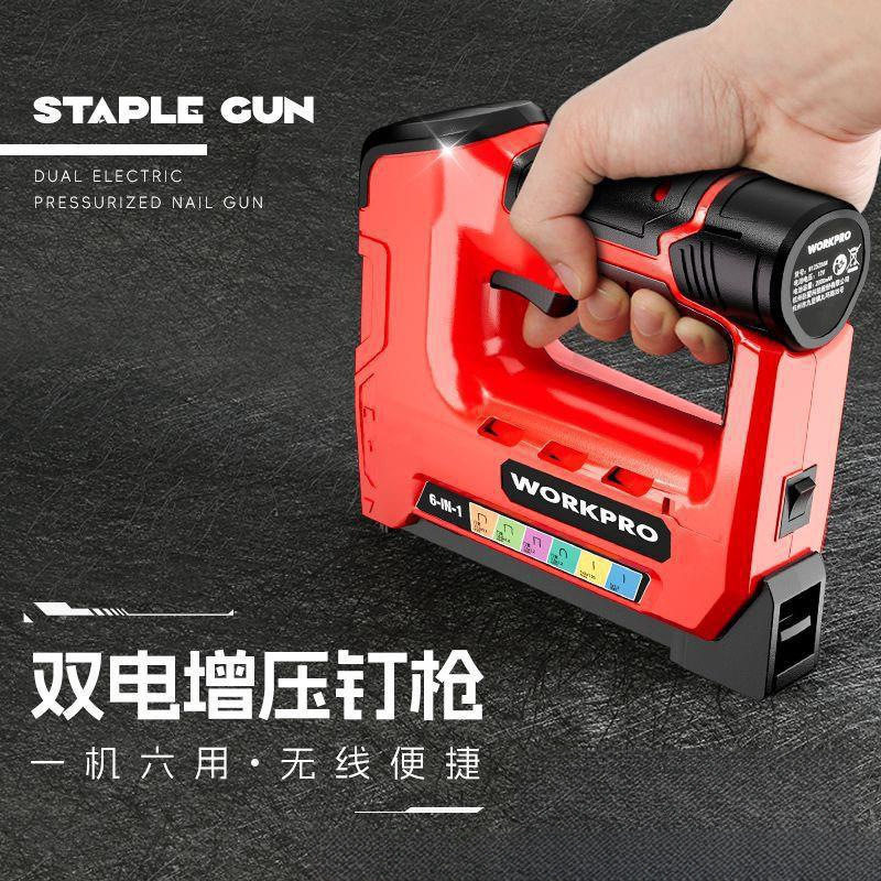 高压打钉枪锂电电动型手动木工t型门U型家用线槽固定