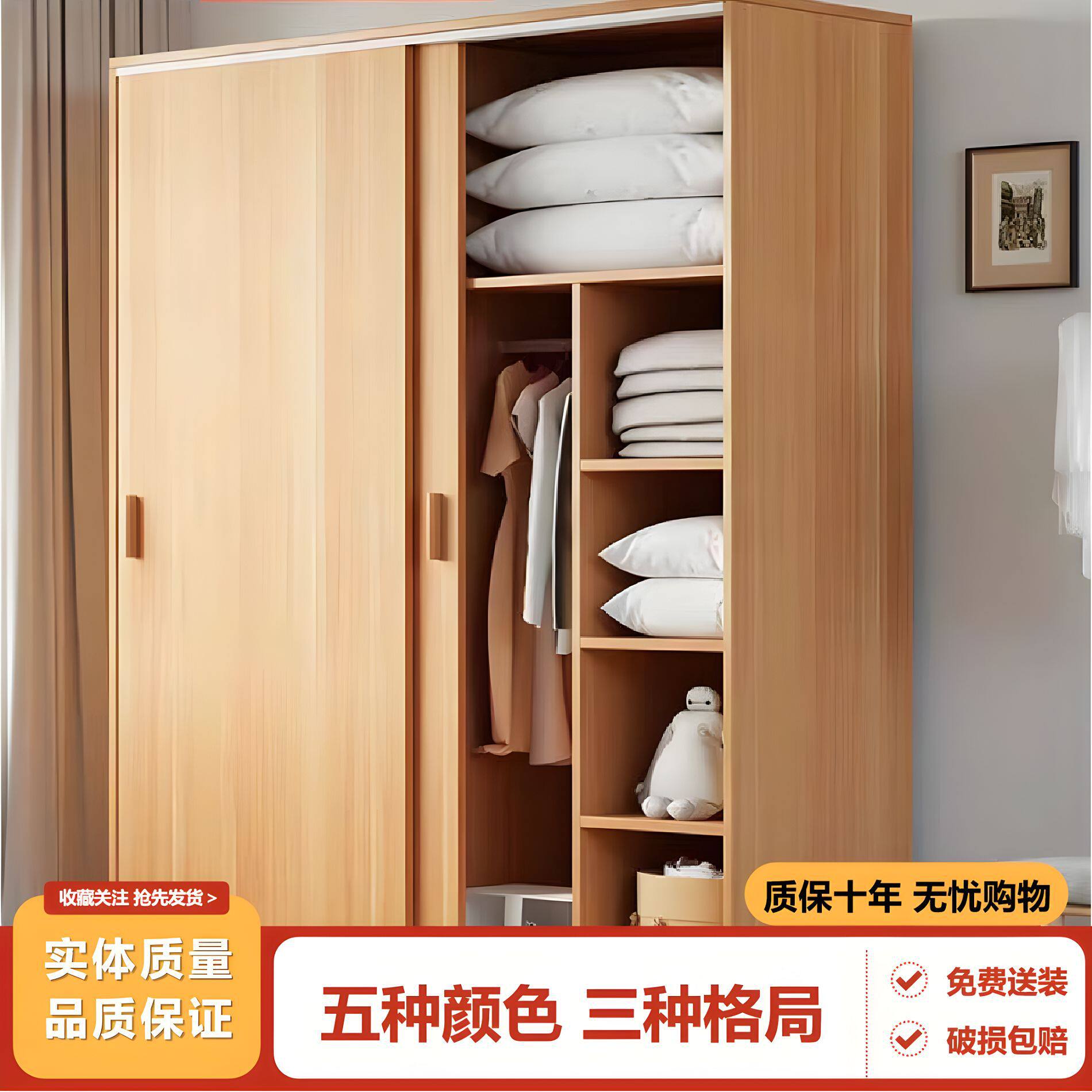 卧室木质加厚推拉门简易衣柜