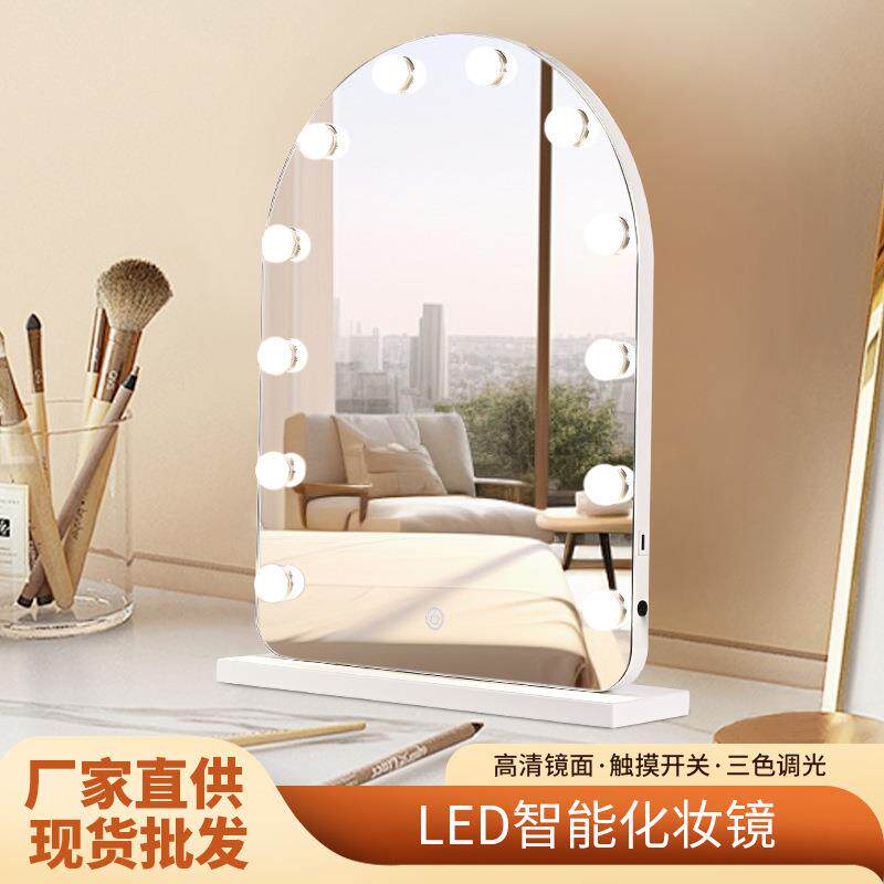 LED化妆镜桌面固定款台式触摸开关带灯泡柔光宿舍补光美妆镜
