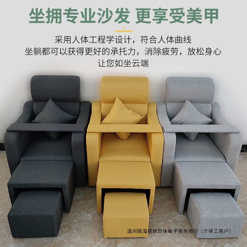 美甲沙发椅子美足做脚美脚沙发足浴足疗躺椅美睫美容院纹眉纹绣床