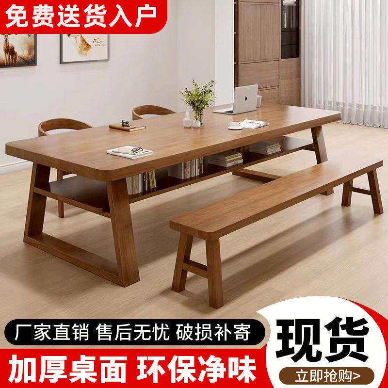 双层实木大长书桌客厅双人学习桌现代简约家用电脑桌阅读桌工作台