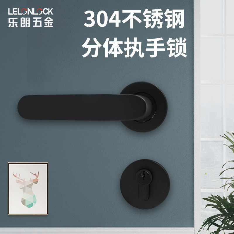 北欧简约黑色木门分体锁