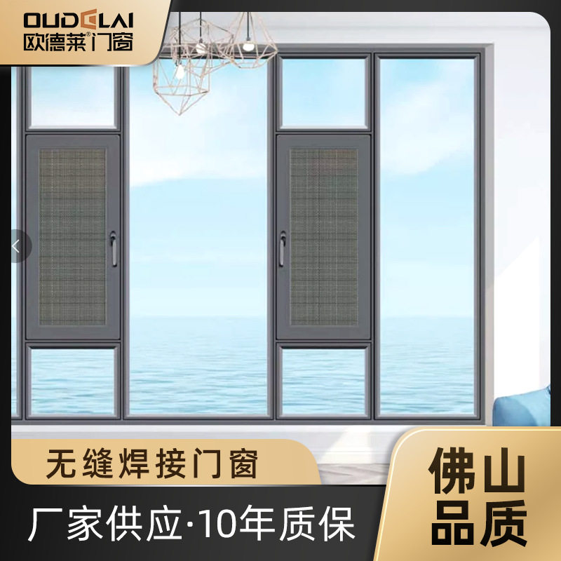 厂家直供断桥铝隔音隔热门窗