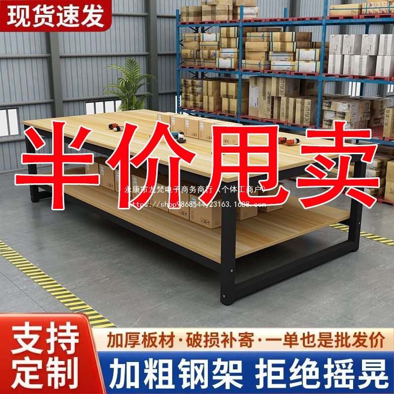 双层加厚长方形服装打包工作台
