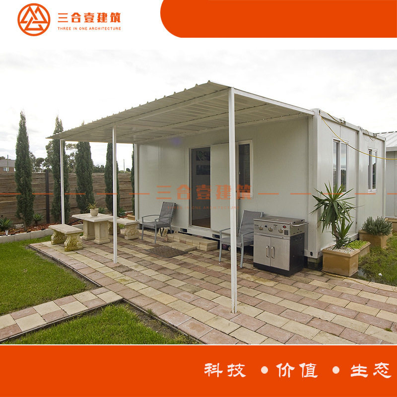 2020新款住人集装箱打包箱房