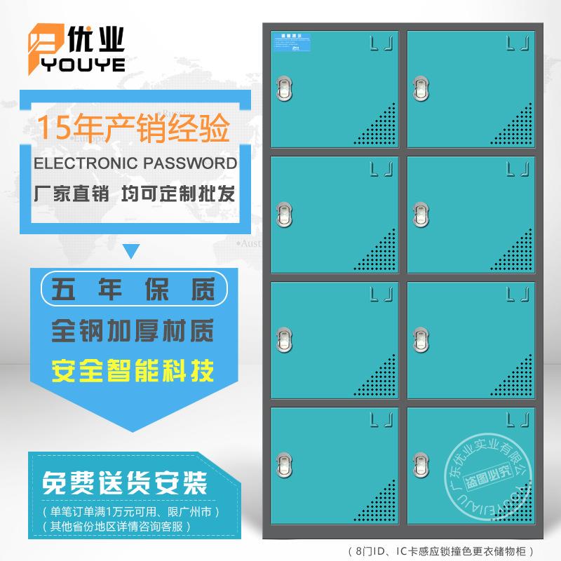 感应锁多门员工宿舍更衣柜IC卡泳池桑拿健身房感应更衣柜