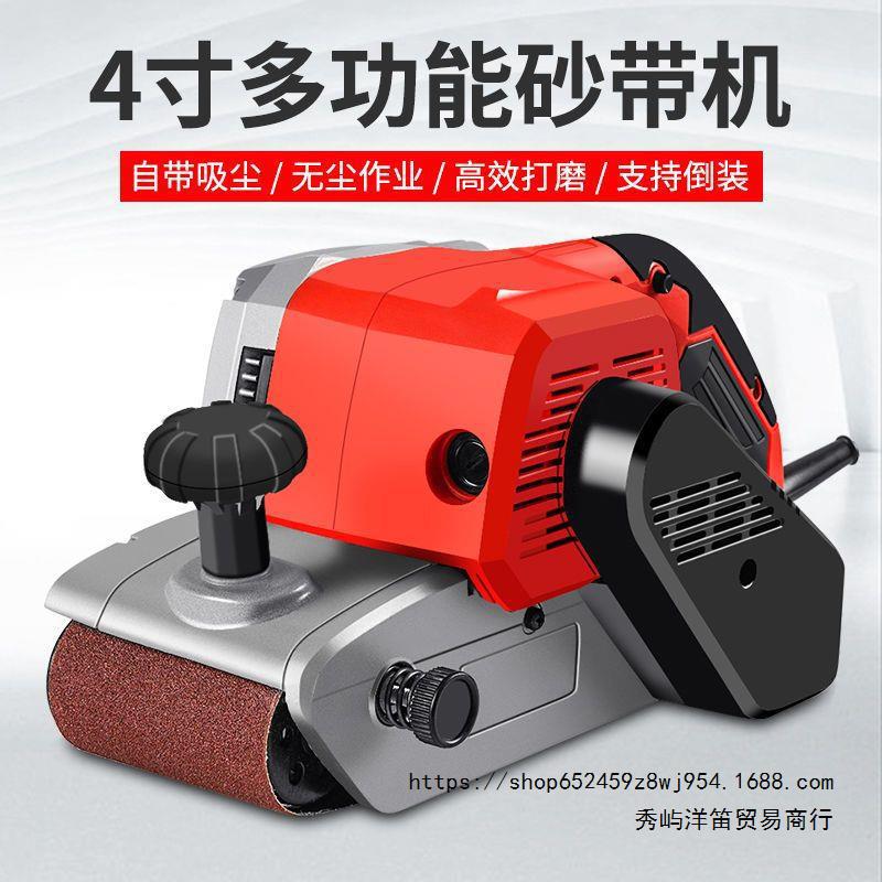 倒装手提迷你砂带机木工家用