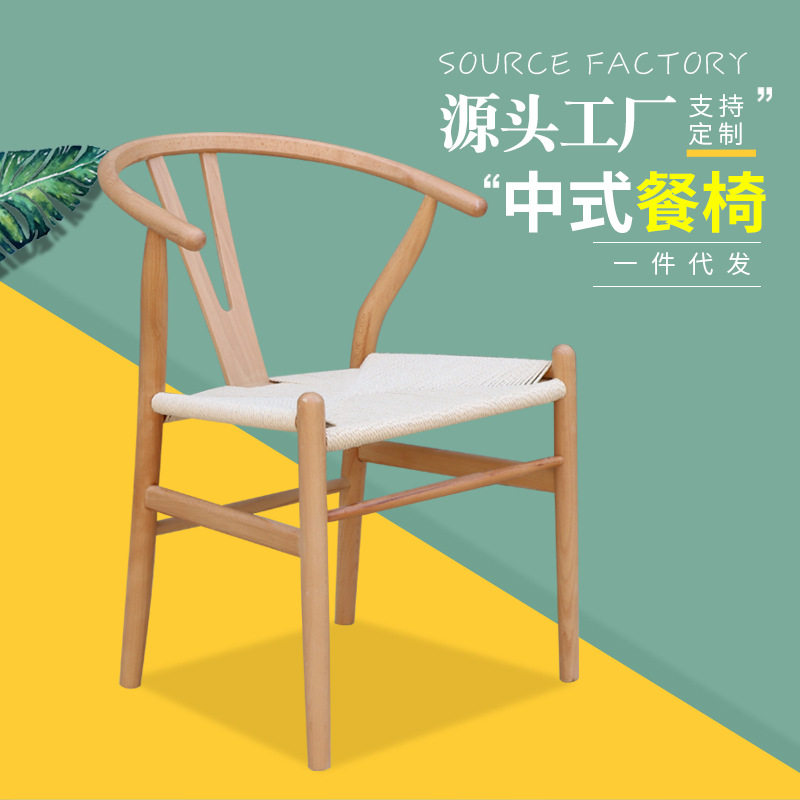 批发新中式白蜡木椅子 实木简约餐椅茶桌椅子家用靠背休闲椅子