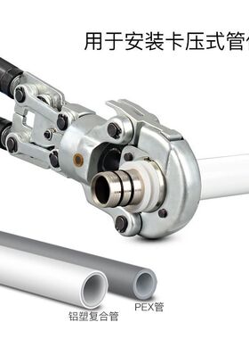 机械卡压钳工具手动压管安装卡压管件PEX铝塑管玉环 CW-1632D