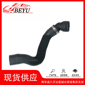 跨境爆款BEYU冷却液水管coolant hose适用于新Q7 4M0122101DR