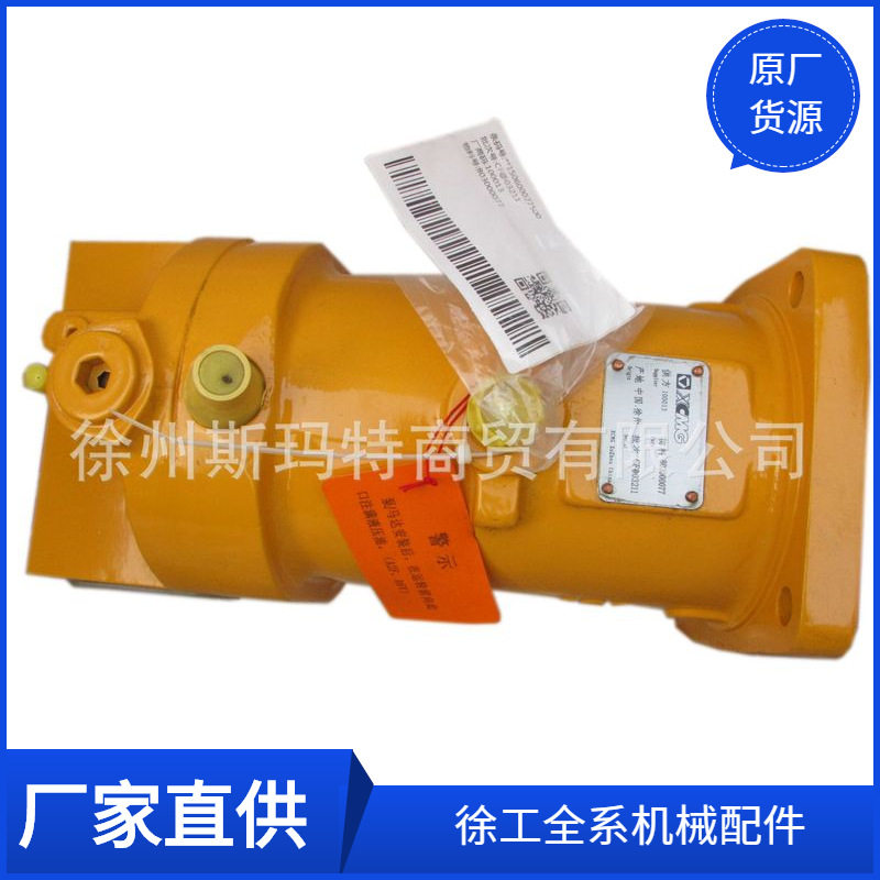 现货徐工原厂配件吊车备件A6V55HA2FZ10380液压马达803000077
