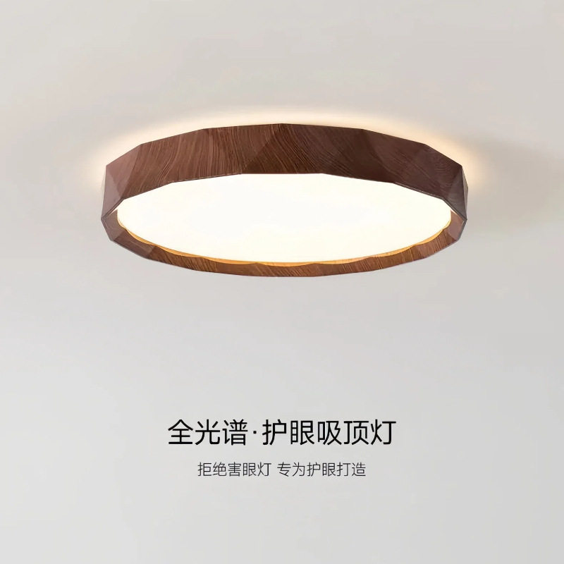 卧室灯简约现代木纹色圆形新中式客厅阳台书房过道房间led吸顶灯