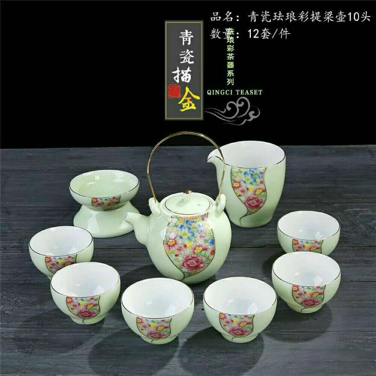 10头青瓷茶具套装 礼品盒茶具整套陶瓷功夫高档精美茶具套装