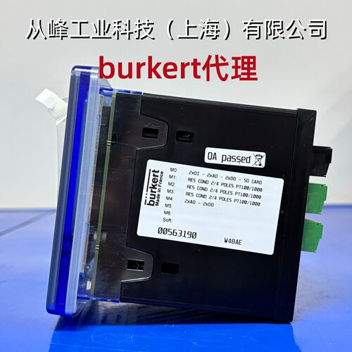 德国burkert宝德8619多功能变送器00563190电导率控制器00566409