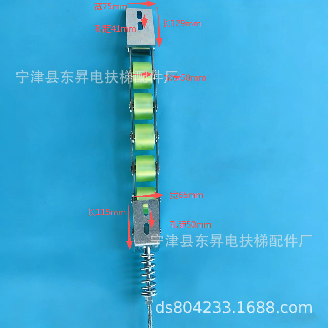 LG星玛扶手带涨紧链5/6轮通用