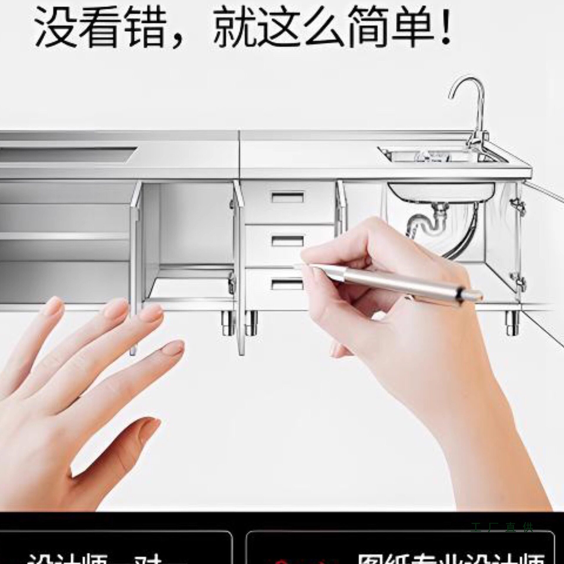 食品级304不锈钢加厚橱柜