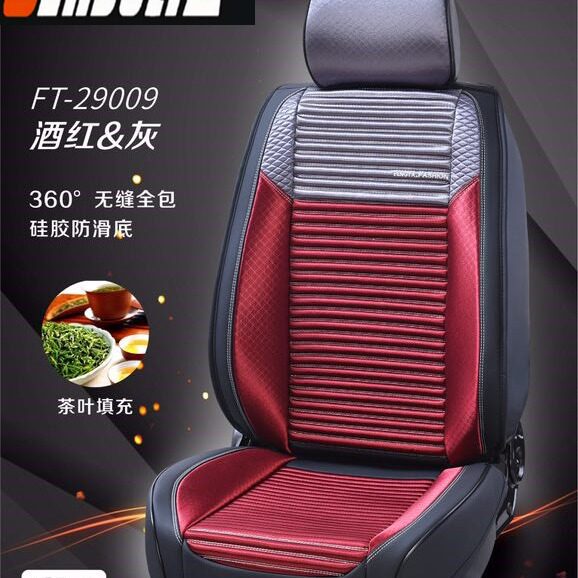 9D立体360全包围汽车座垫直销
